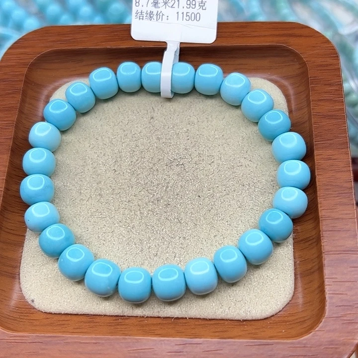 绿松石手链未镶嵌