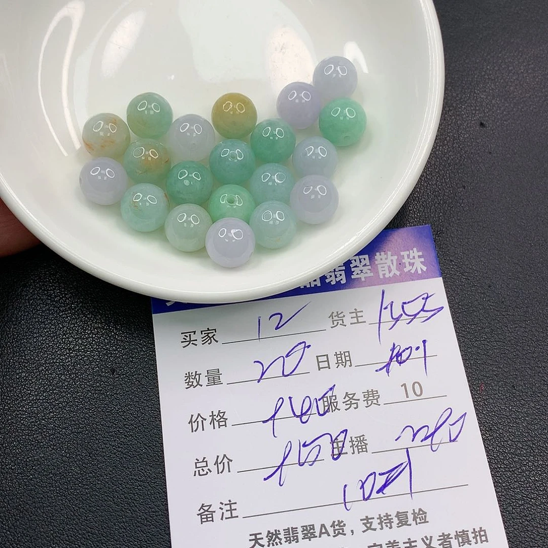 散珠翡翠1****6翡翠散珠多样性发自选