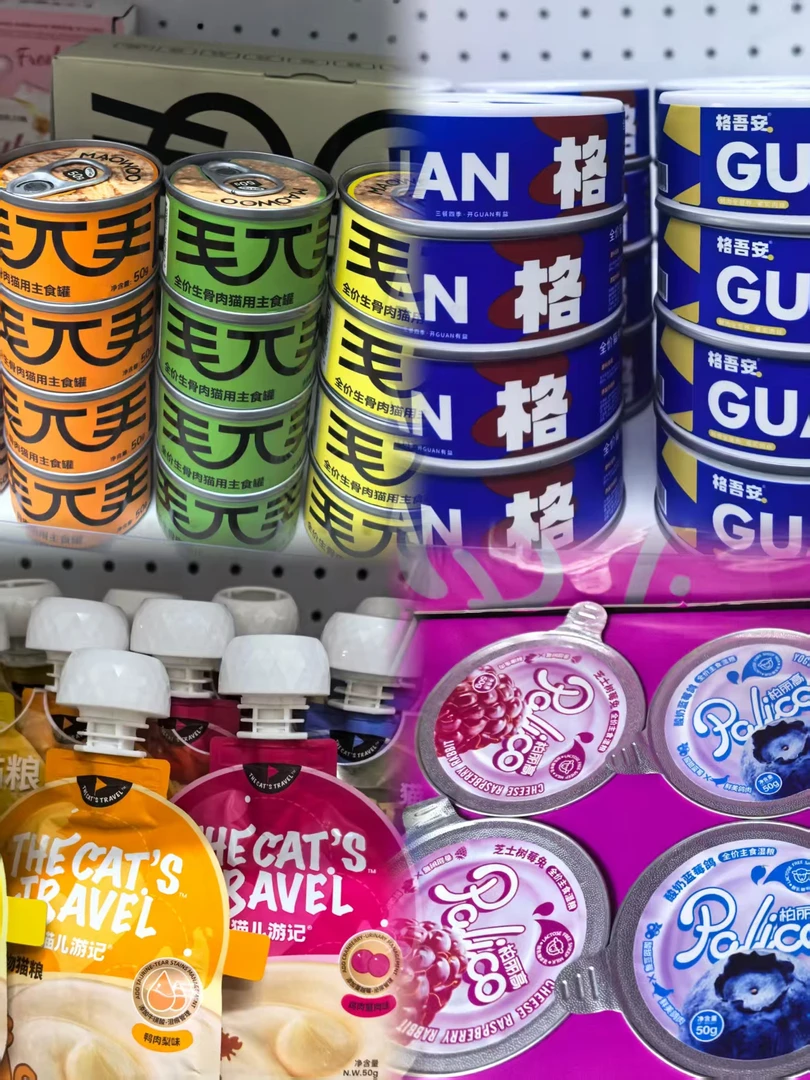 猫咪狗狗零食连麦自选补米链接【NO退NO换】