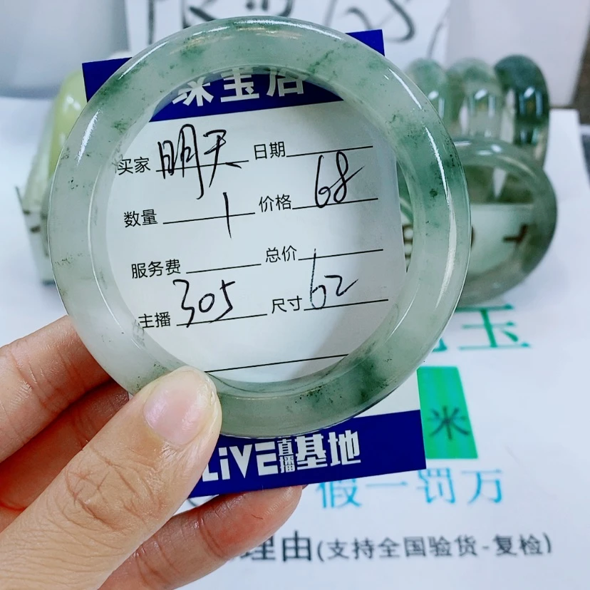 【闪购商品】未镶嵌手镯石英质玉明****1305