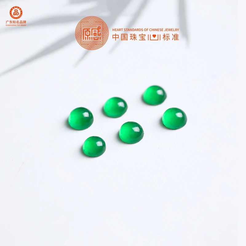 【原感】翡翠绿蛋面