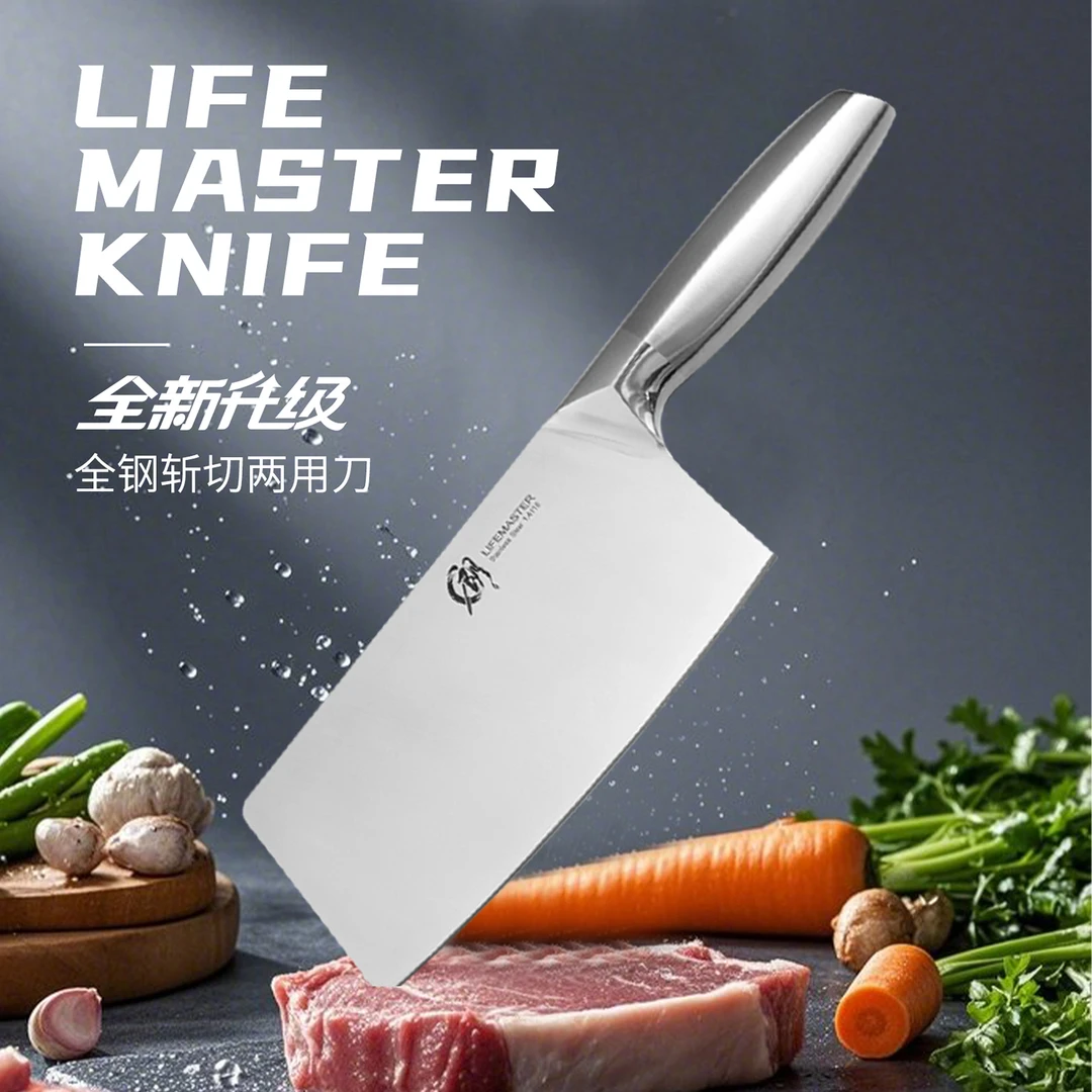 朗马家用厨房中式菜刀德国1.4116锋利耐用切片斩骨斩切两用菜刀