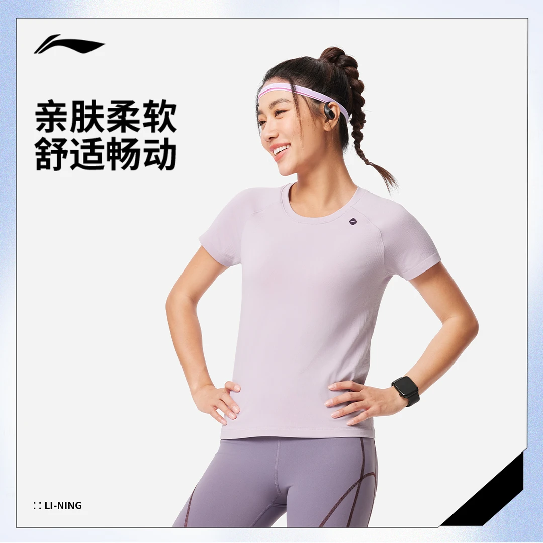 李宁短袖T恤女士健身系列圆领夏季运动衣上衣针织运动服ATSV130