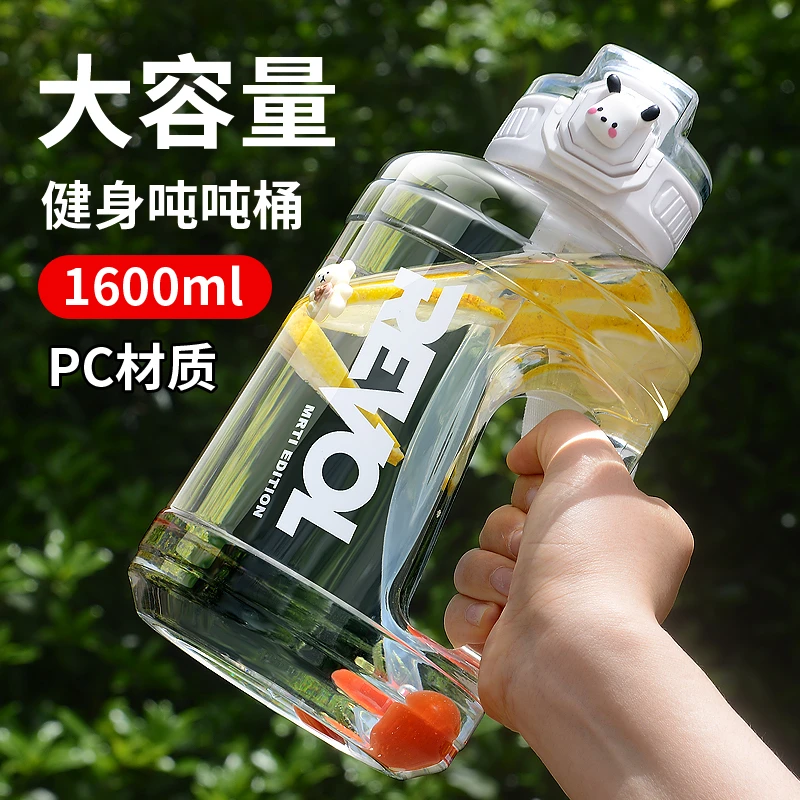 2025新款大容量吨吨桶吸管水杯耐高温水瓶便携水桶健身水壶户外杯