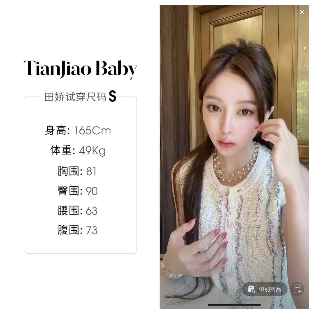 【清仓】田娇baby 夏季新款  流苏无袖上衣  独特设计感重工马甲