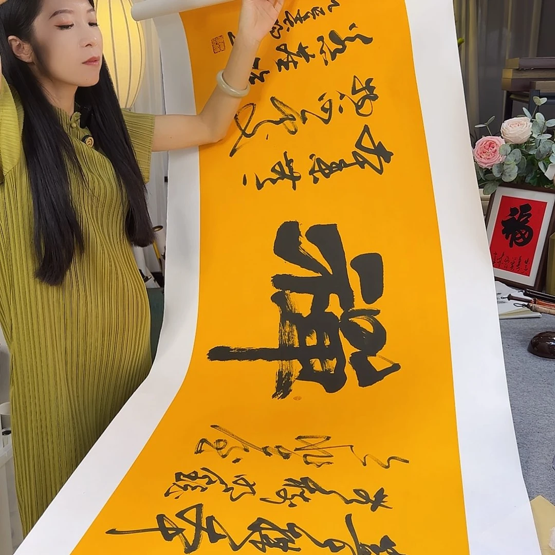 书法伊人阳亮禅托底