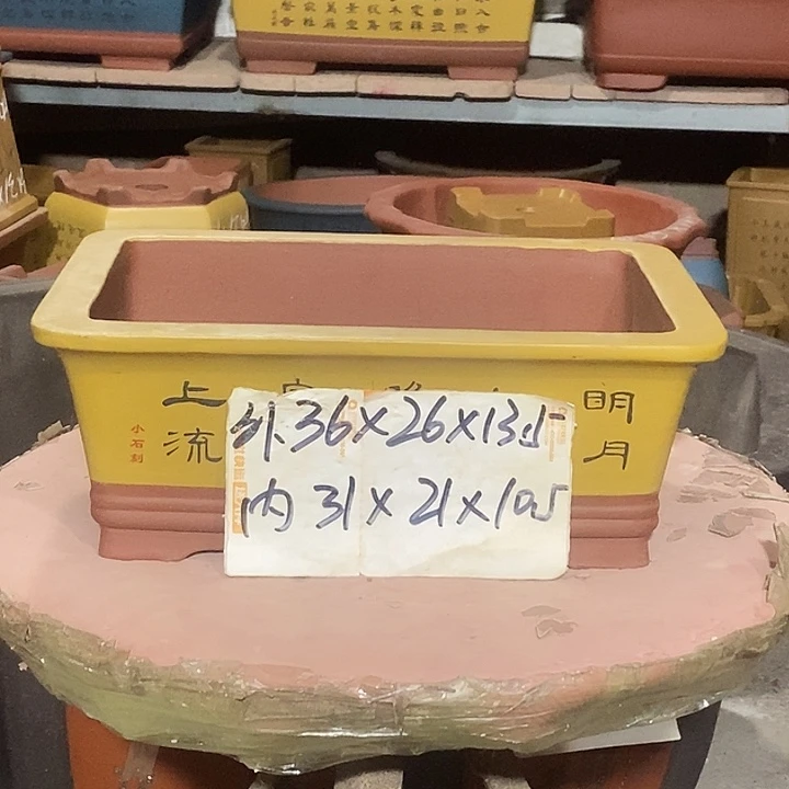 紫砂花盆花盆紫砂