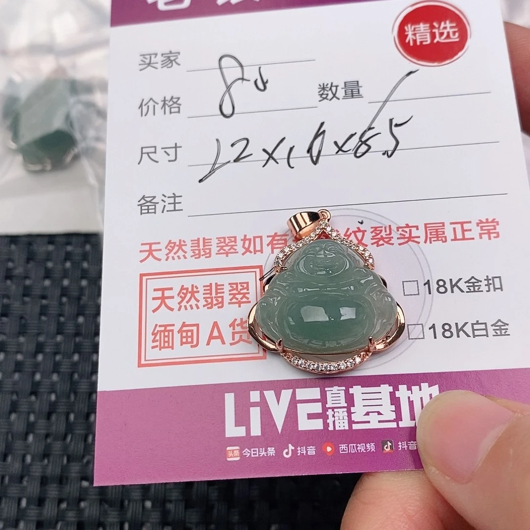 颈饰银S925镶嵌翡翠