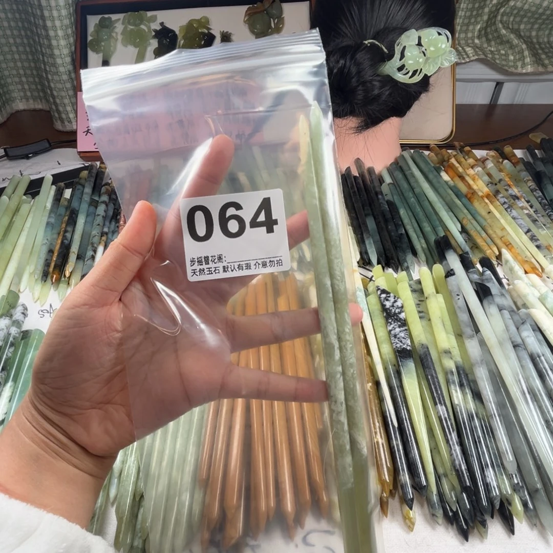 晚***吟蛇纹石玉未镶嵌发饰