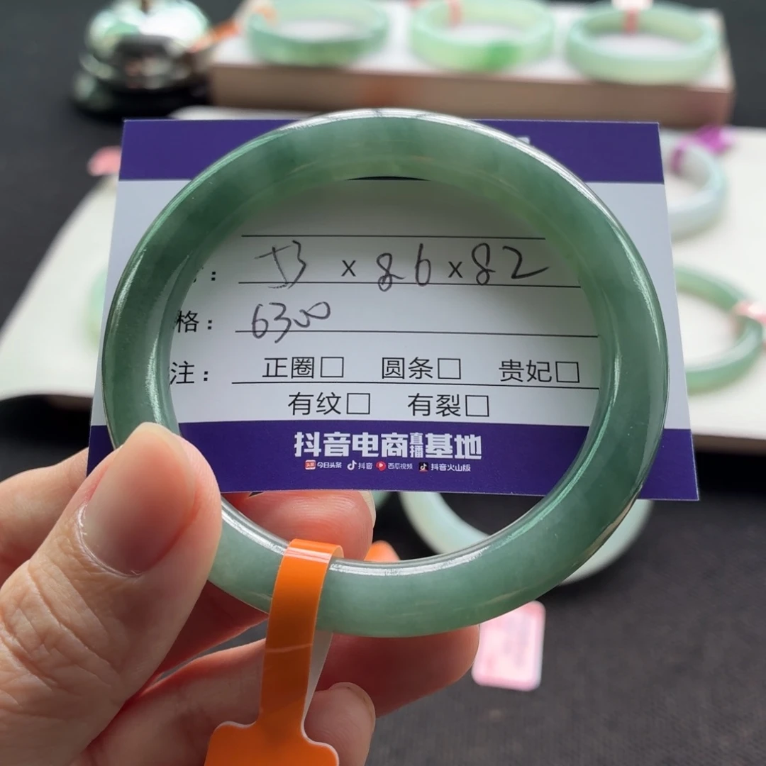未镶嵌手镯翡翠翡翠