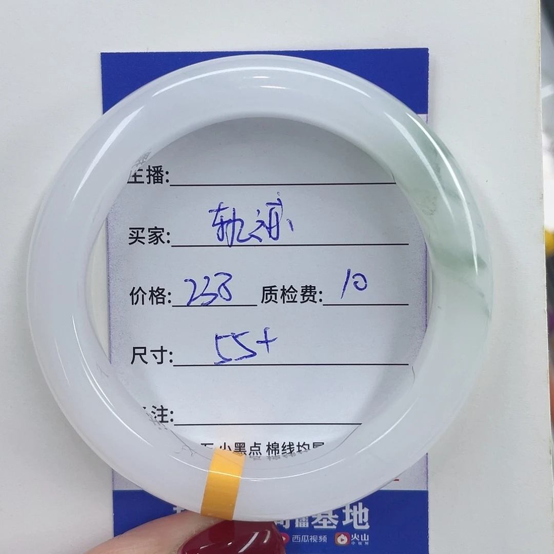 石英质玉未镶嵌手镯