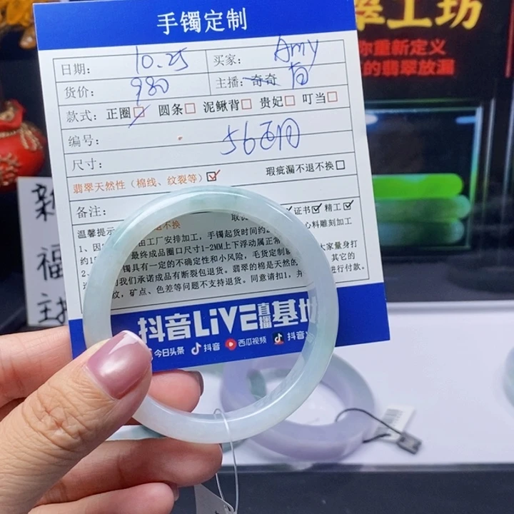 A****翡翠未镶嵌手镯翡翠