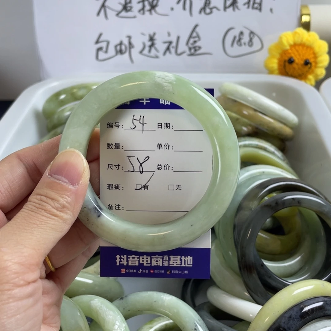 蛇纹石玉珠宝奇石未镶嵌