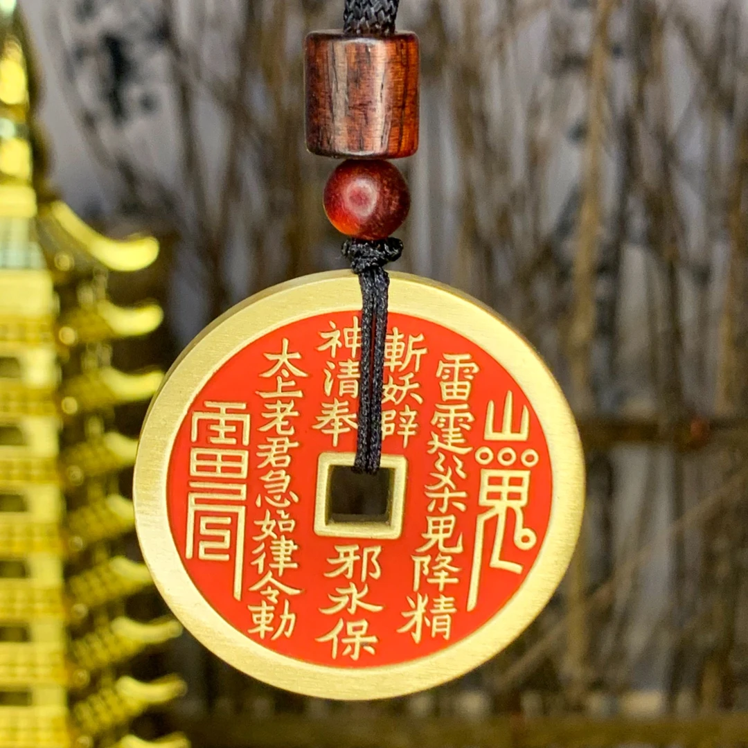 正宗山贵花钱居黄铜中式摆件/手工/吊坠