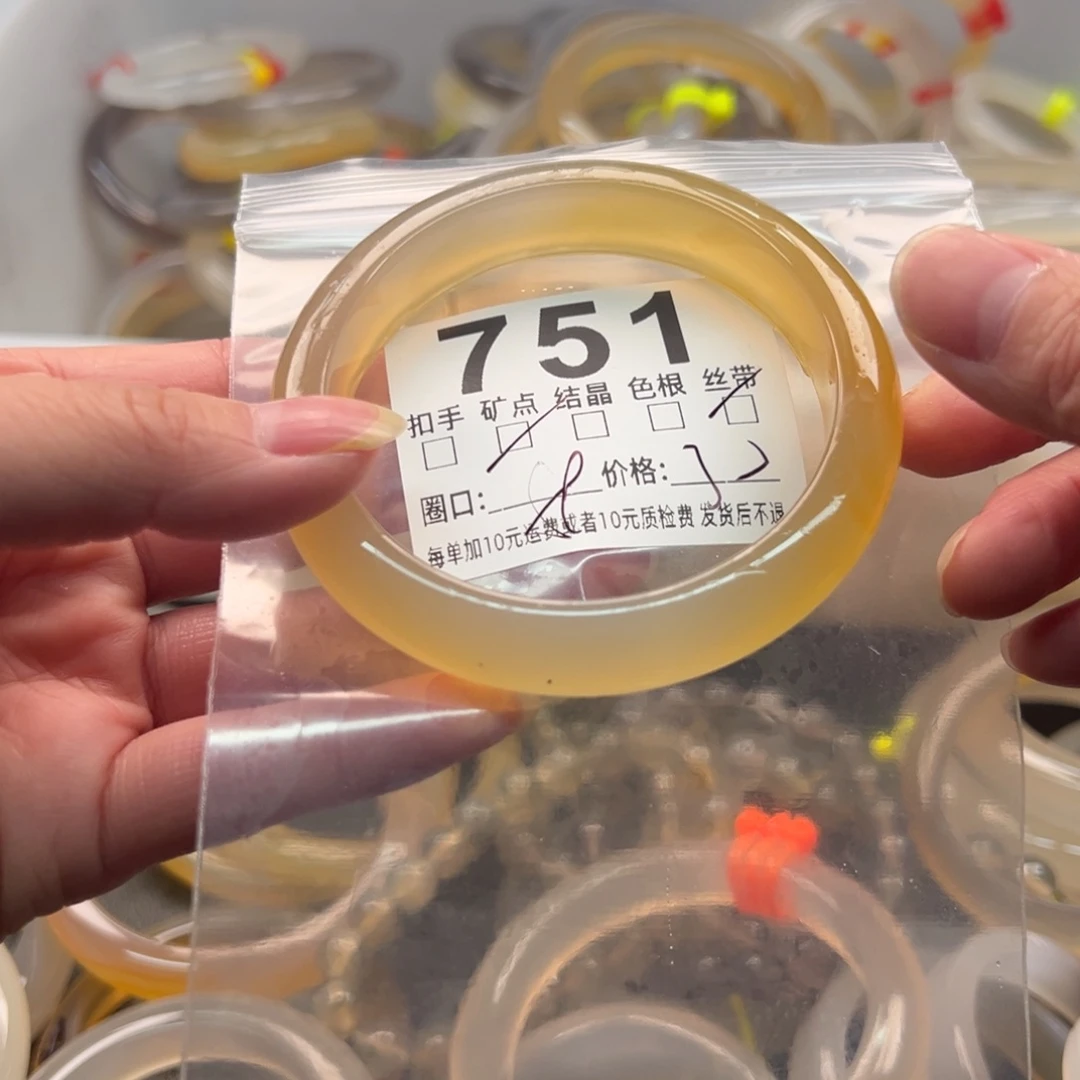 玛瑙/玉髓未镶嵌手镯751