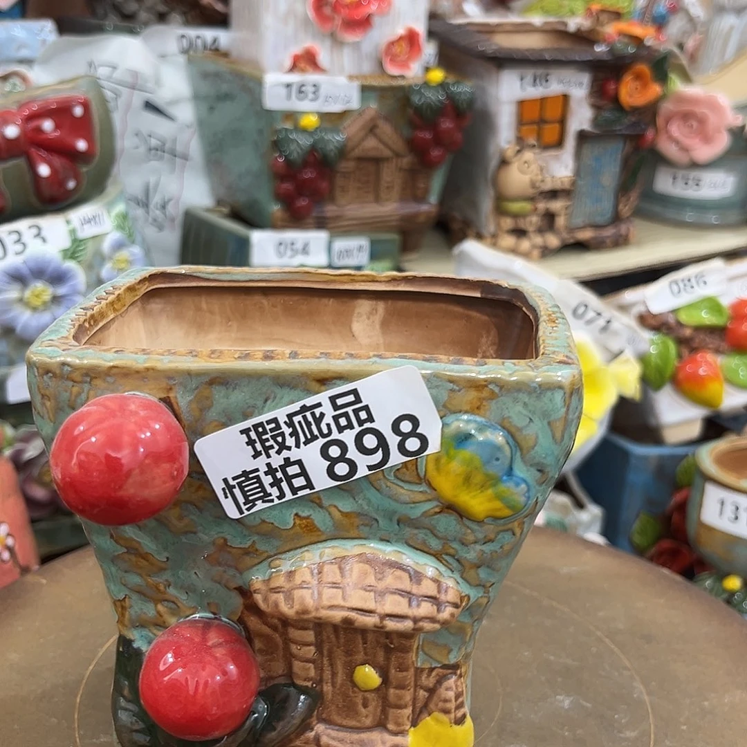 凑满15包邮发货发货瑕疵898
