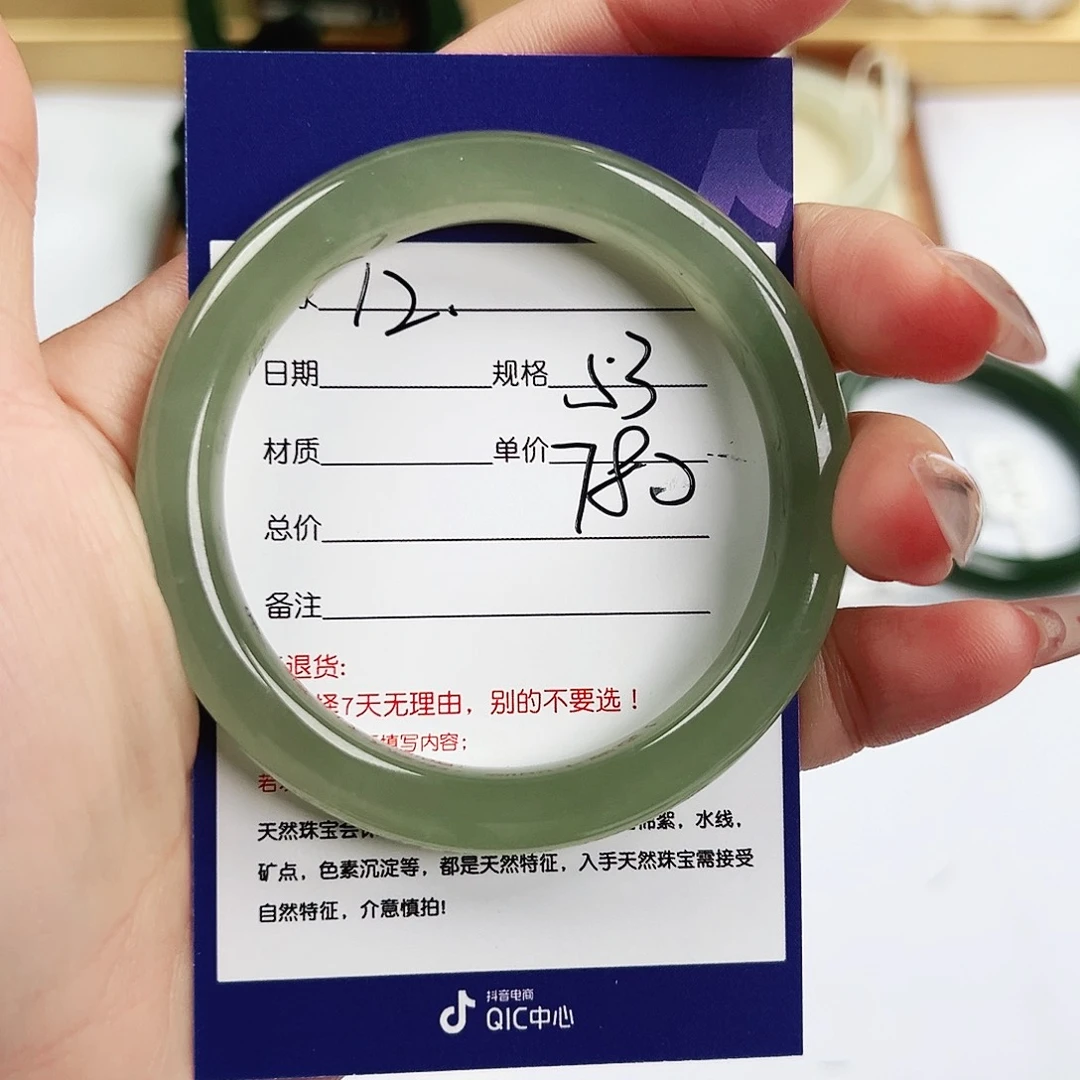 小***腰和田玉未镶嵌手镯