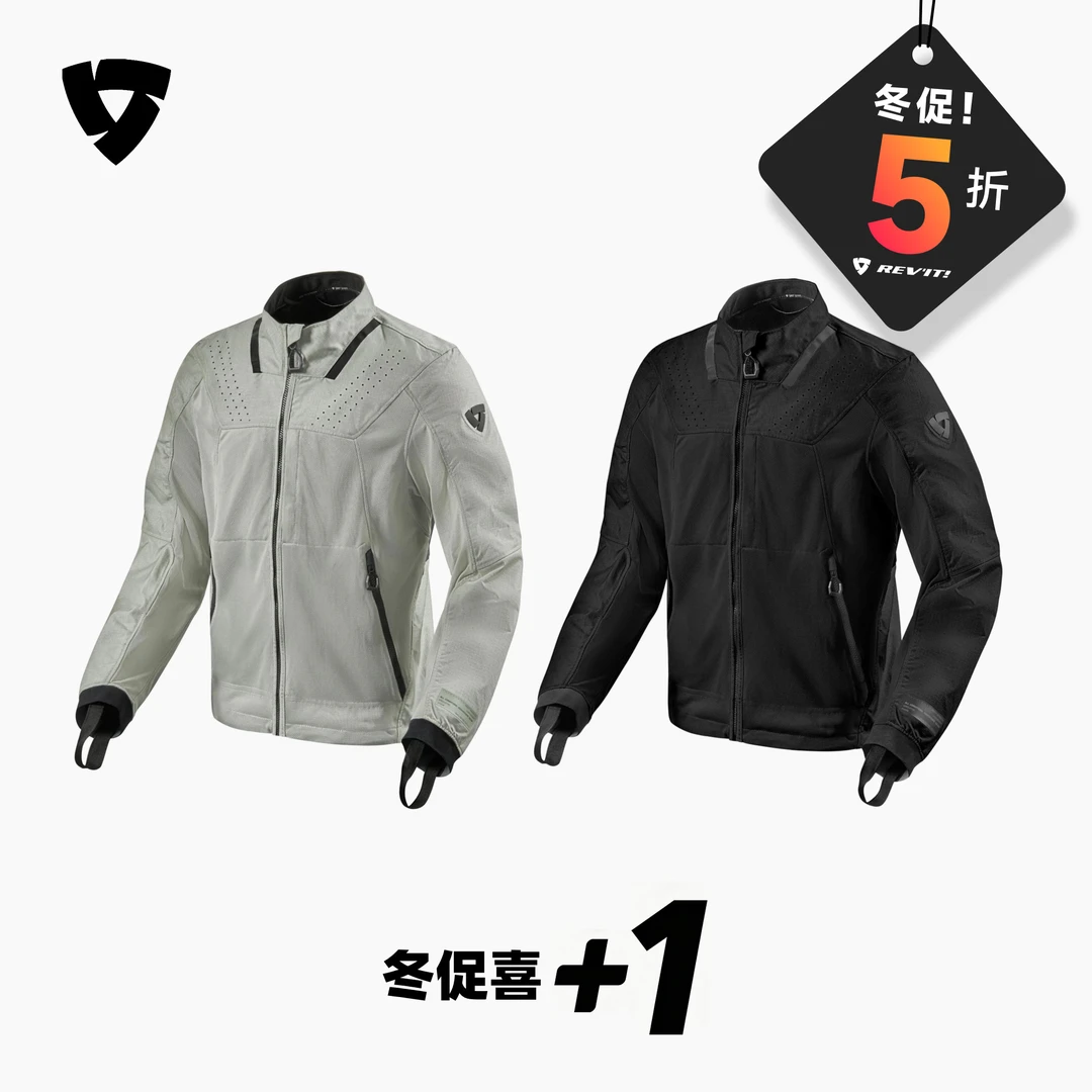 【年货好礼】Revit 领域摩托车骑行服夏季网眼外套防护透气【惠】