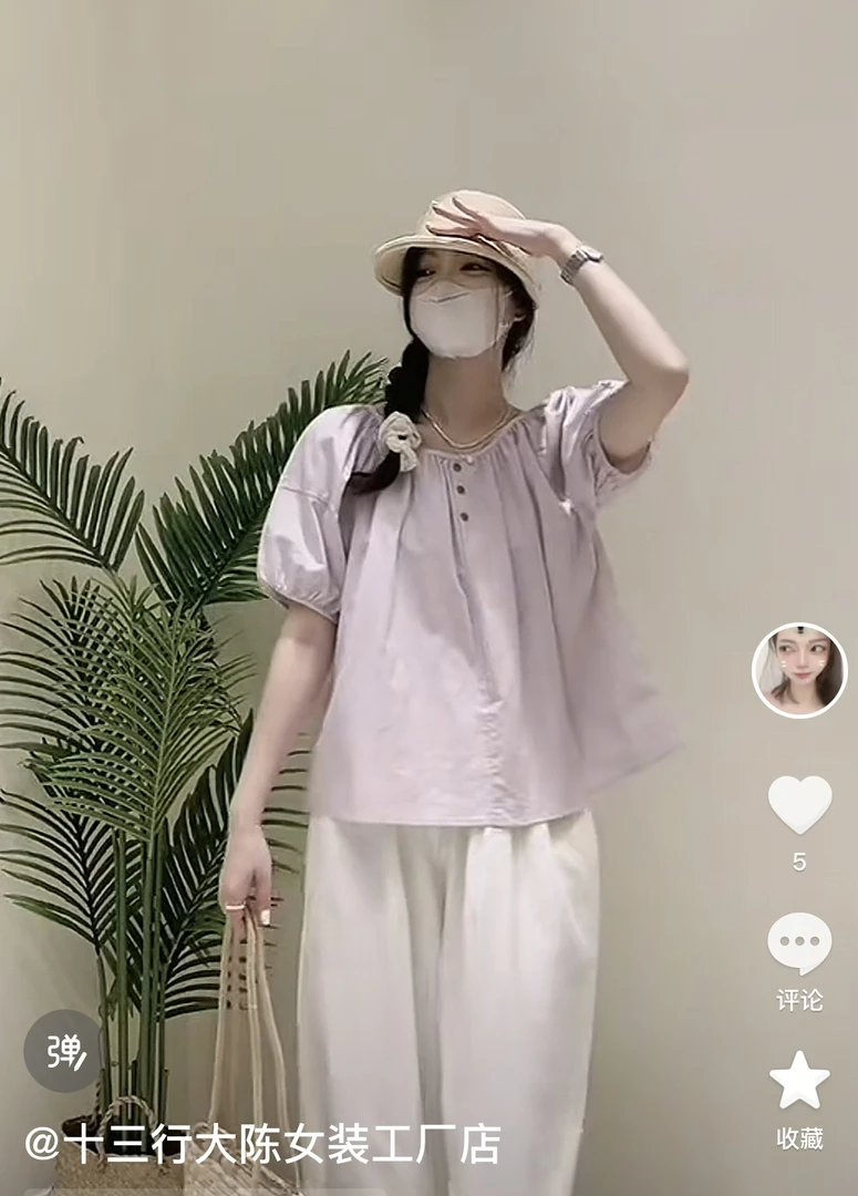 【简约前面三扣子】百搭极简衬衫棉质舒适时尚上衣