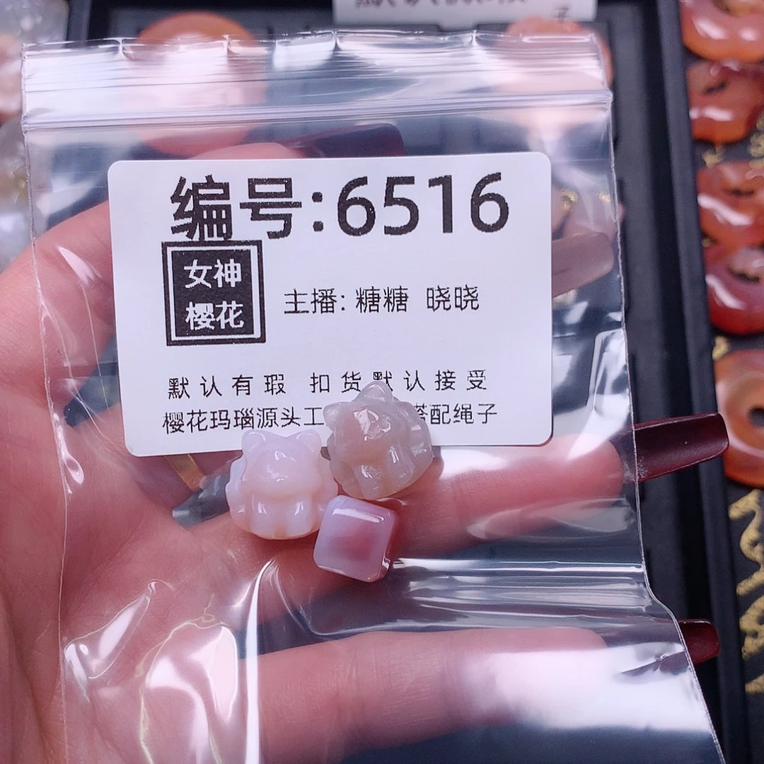 玛瑙/玉髓颈饰合金荼*