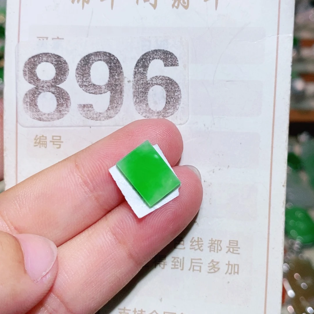 【闪购商品】未镶嵌挂件翡翠裸石