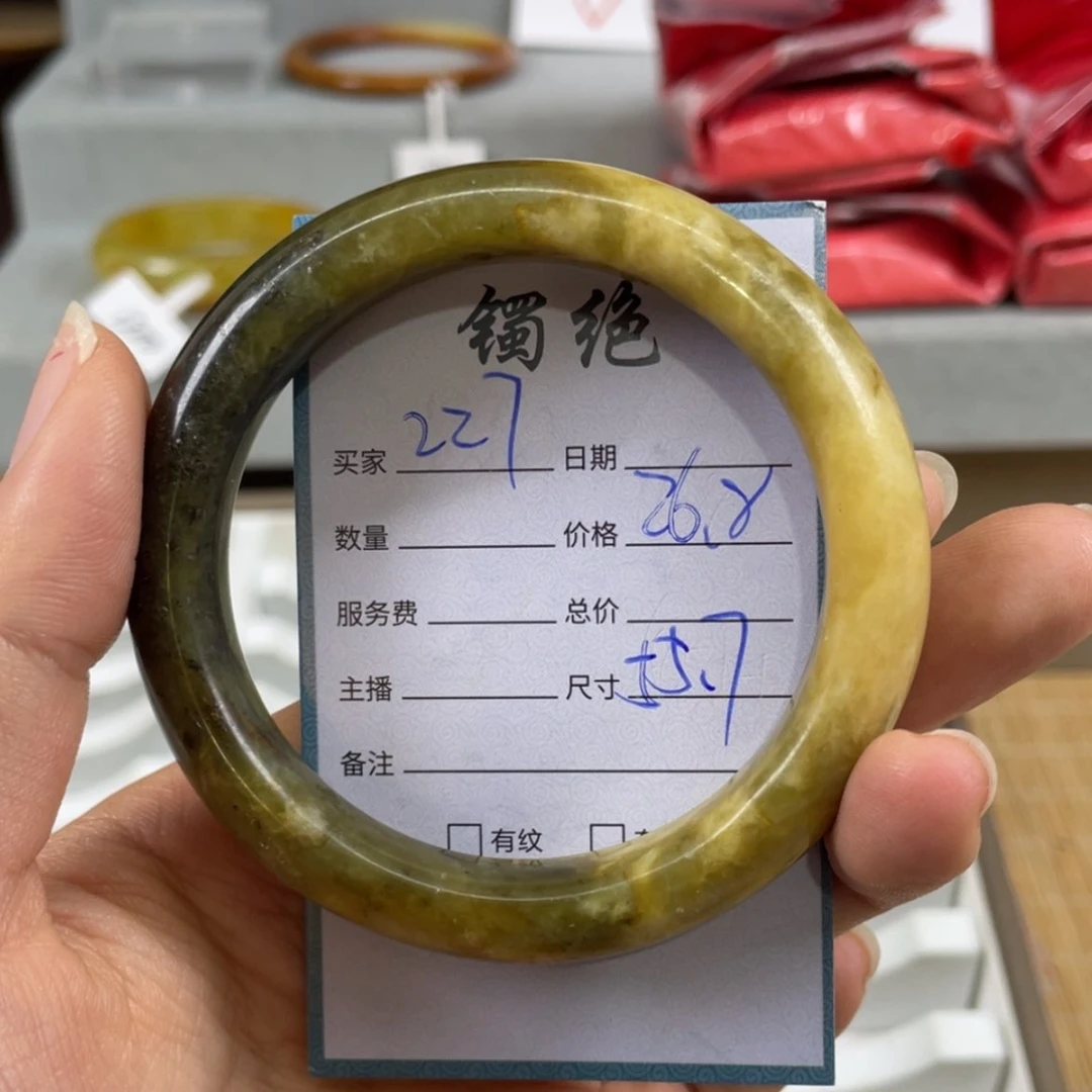 【闪购商品】蛇纹石玉未镶嵌手镯