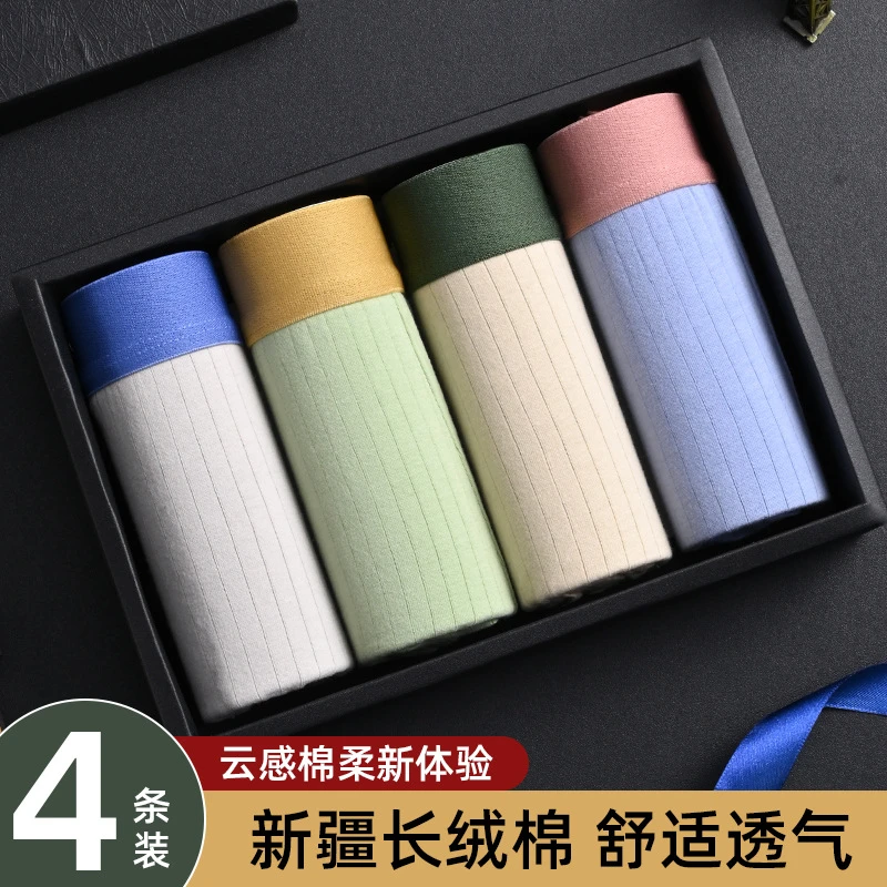 维多利亚VK男士内裤莼棉大码平角裤男生中腰纯色透气青年四角短裤