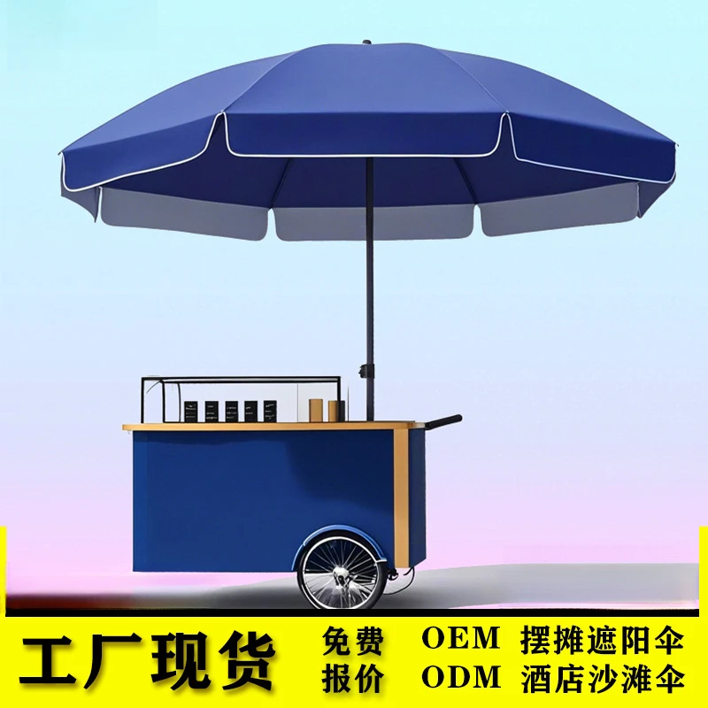 户外遮阳伞摆摊岗亭商用大伞集市防紫外线防晒银胶防水地摊伞