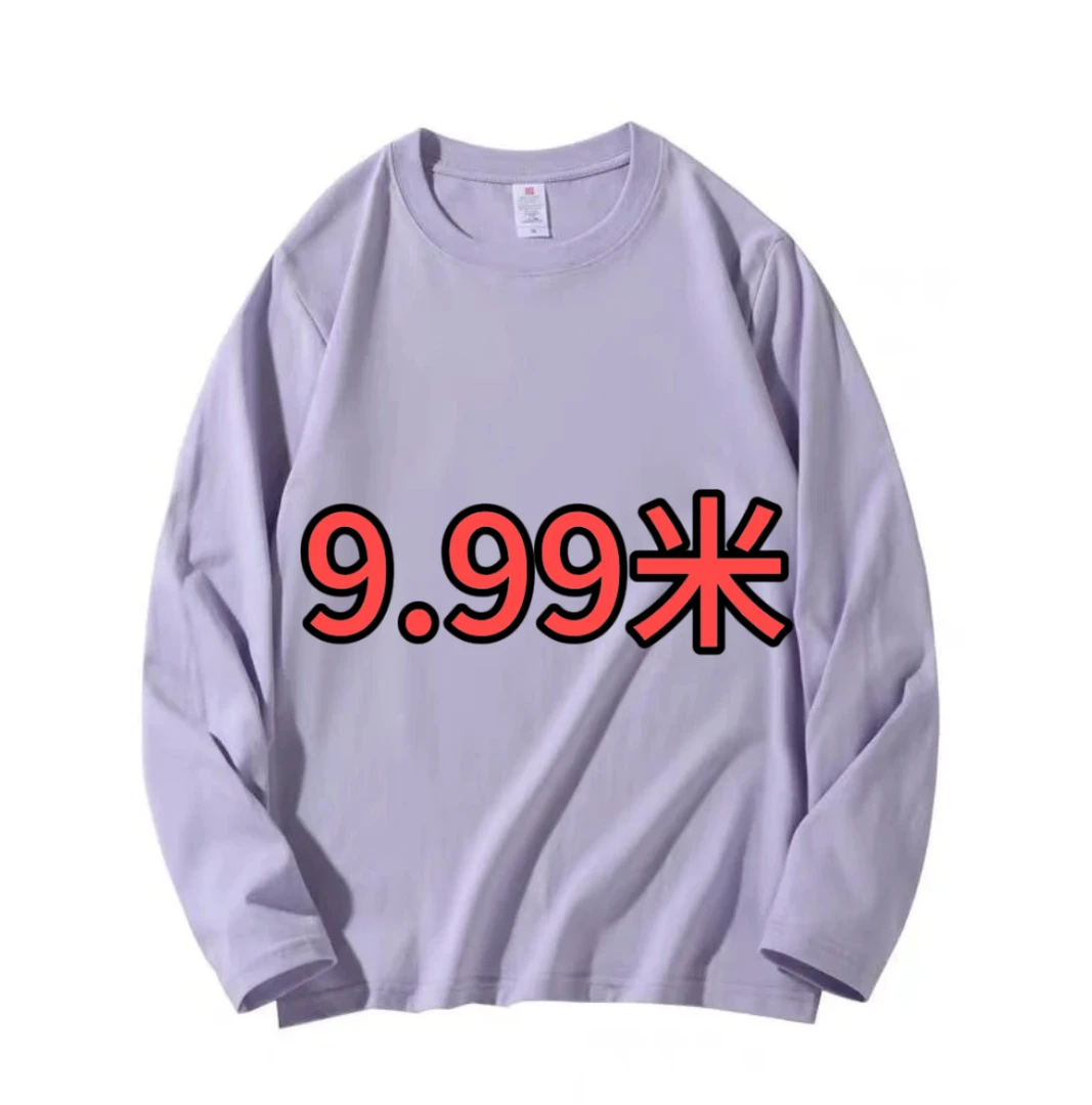 （链接）时尚品质上衣 非图片款