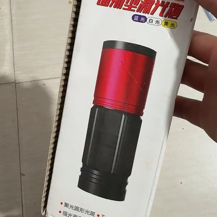 三光源 灯 一个 一单