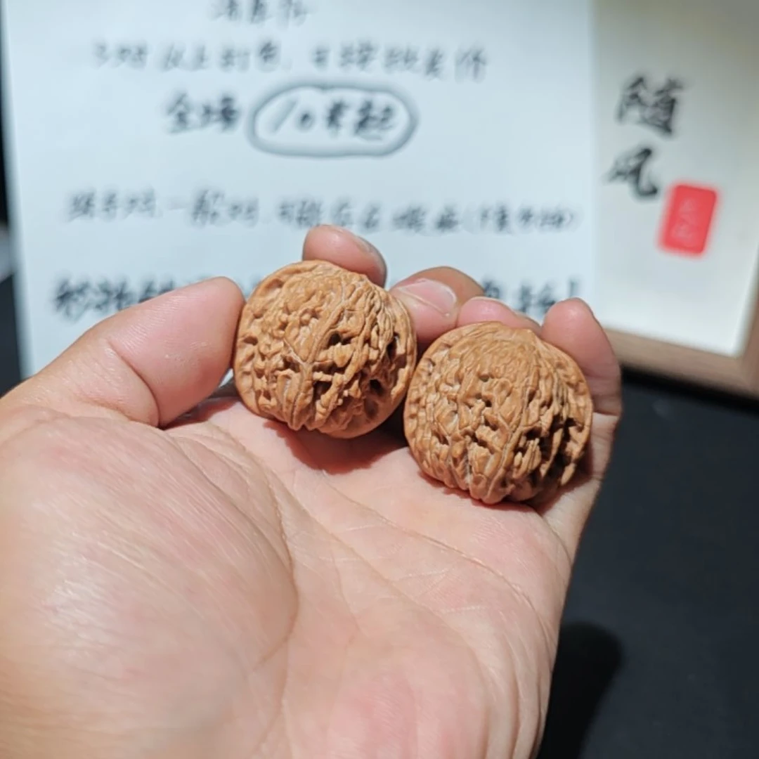核桃把件35尺寸磨盘