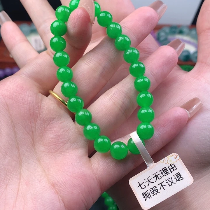 琪***子缅料卡8手串 一物一证