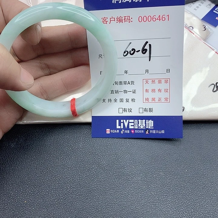 小***怡翡翠未镶嵌手镯天然缅甸翡翠A货