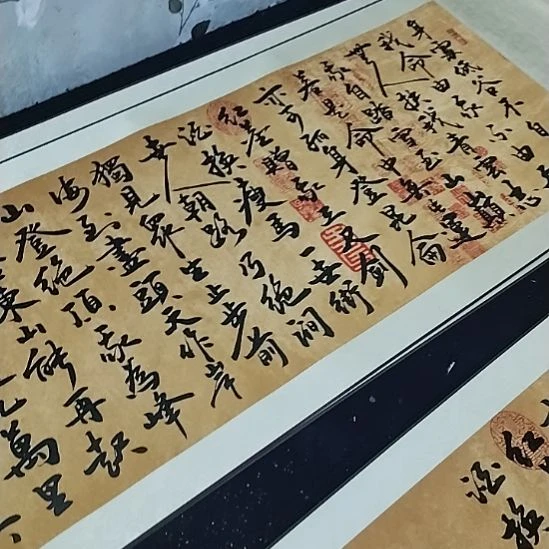 无***惧书法青云志书法作品
