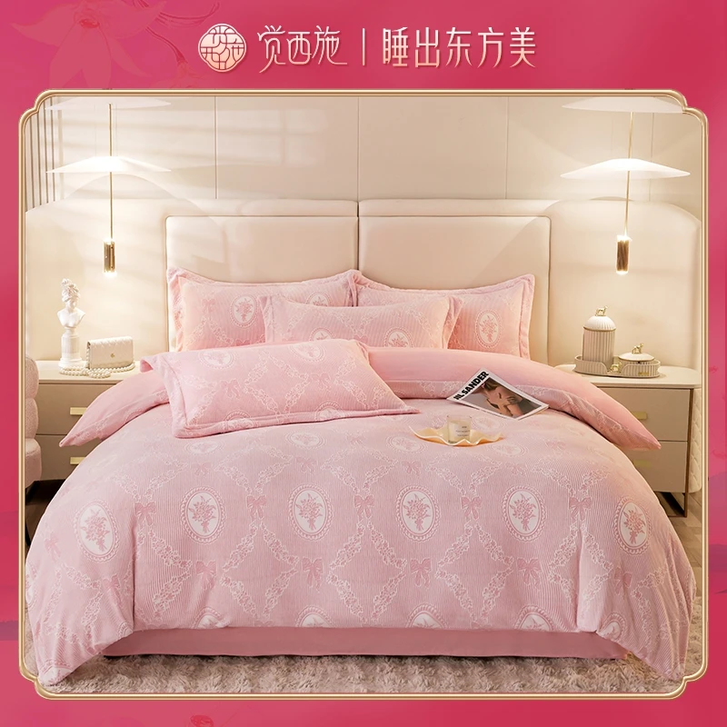 【小伍专属】觉西施*双面加厚牛奶绒3D立体雕花四件套洛丽塔-粉