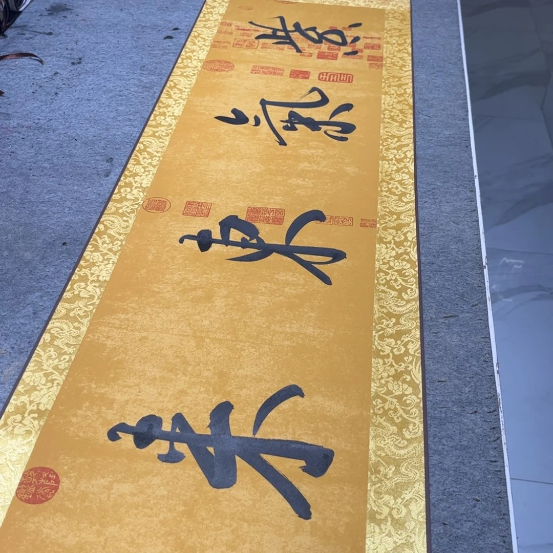 书法书法书法书法书法