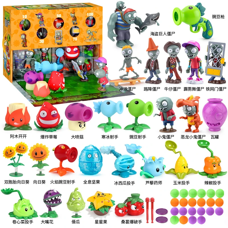 新品正版植物大战僵尸玩具全套礼盒大号男孩玩具巨人豌豆射手礼物