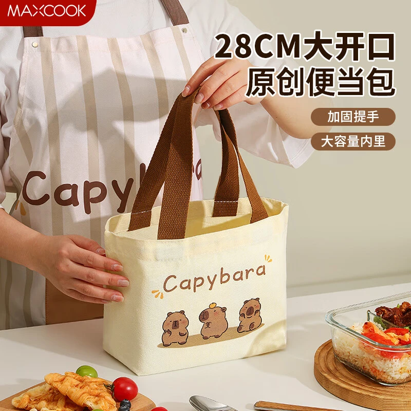 MAXCOOK美厨（卡皮巴拉）帆布手提饭盒袋 饭袋上班搭档卡通肩包ins