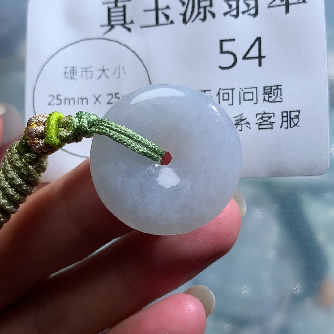 颈饰未镶嵌翡翠54