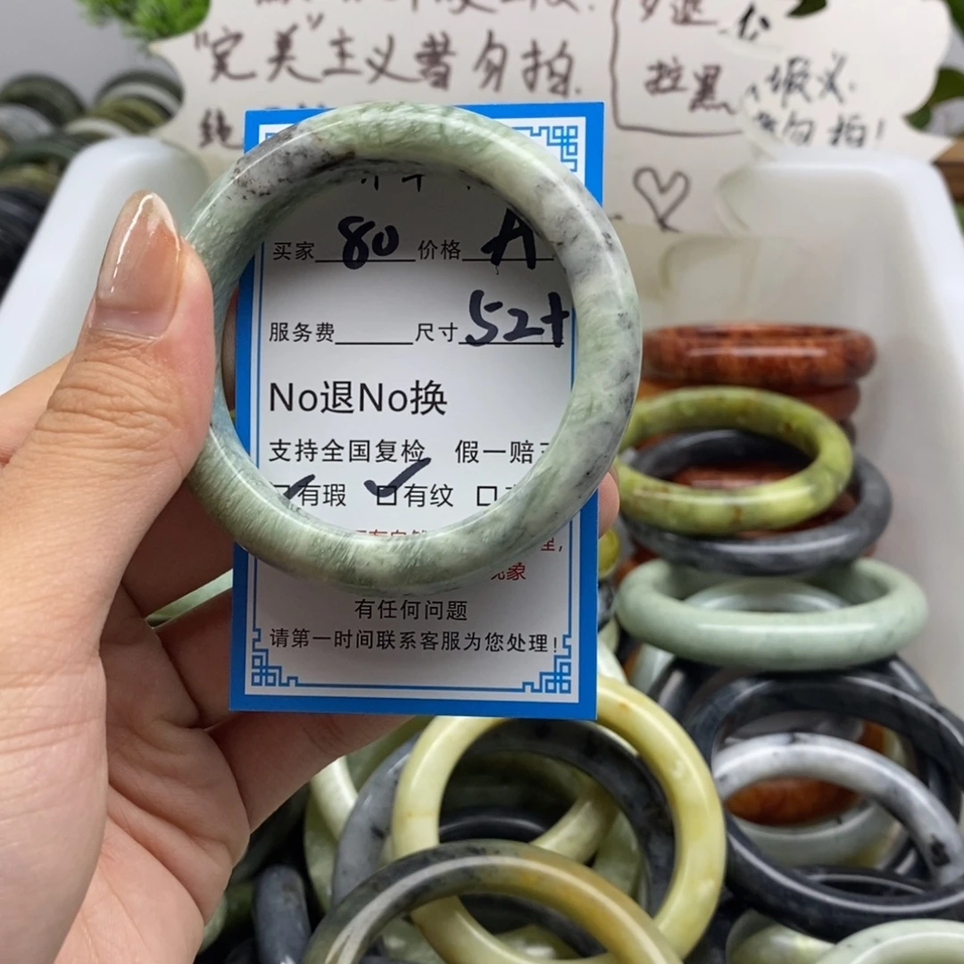 蛇纹石玉未镶嵌手镯