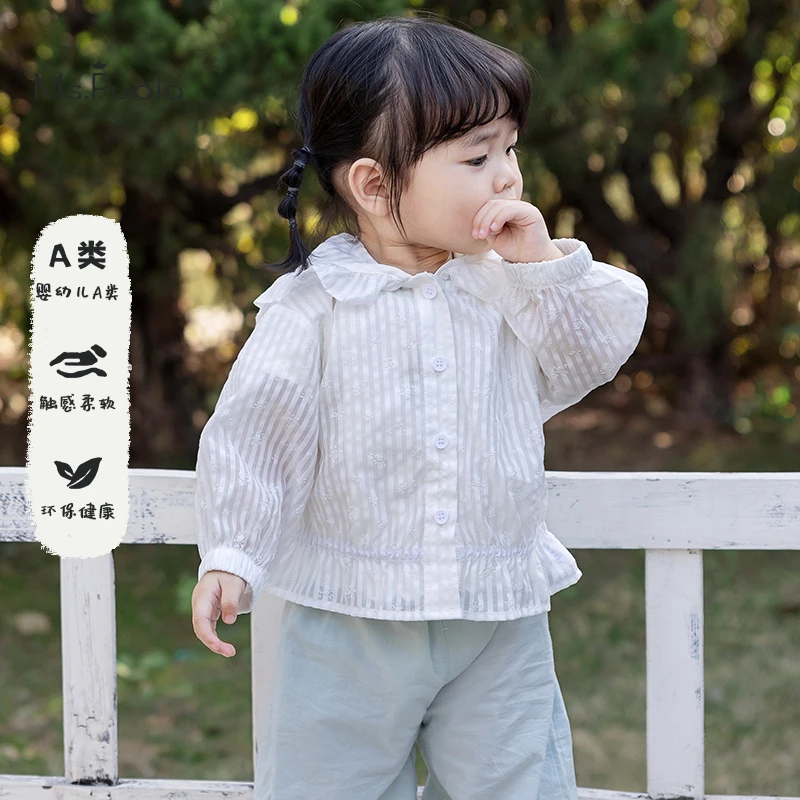 【Ms.Puala白栀花】童装女童婴幼儿夏季条纹连帽外套宝宝空调皮肤衣