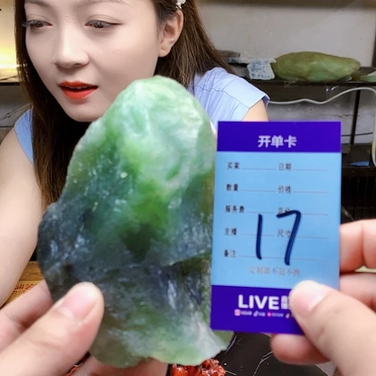 【闪购商品】蛇纹石玉未镶嵌原石
