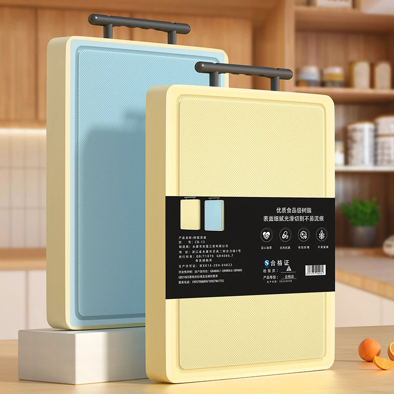 【厨总管】加厚高弹树脂防霉抗菌马卡龙双色双面切菜板加大厨具好物