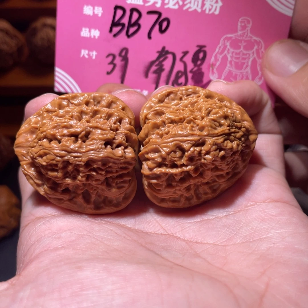 吊坠文玩核桃文玩