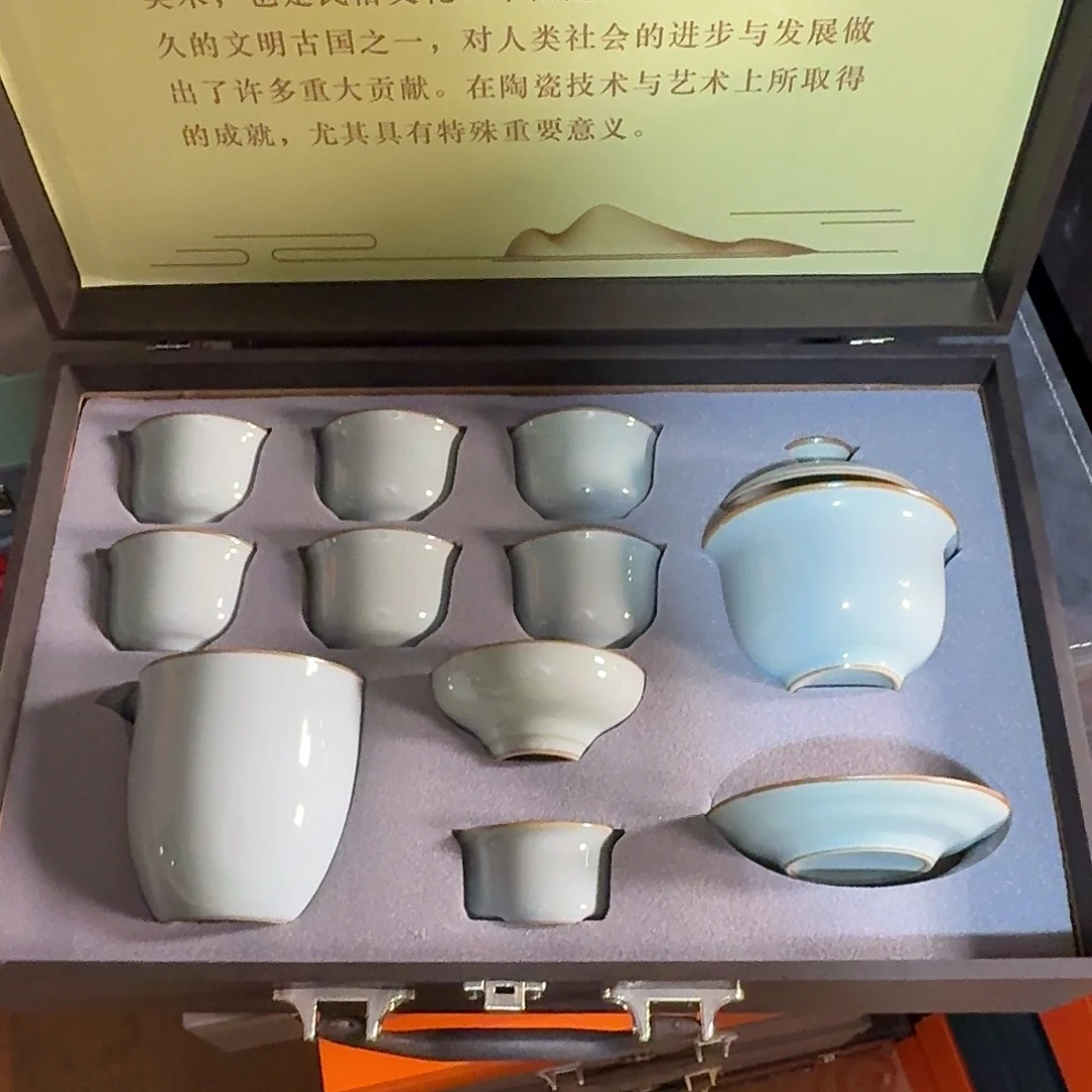 孤品茶具套装等等等