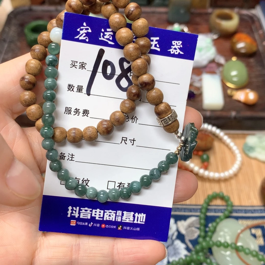 南红玛瑙挂件未镶嵌