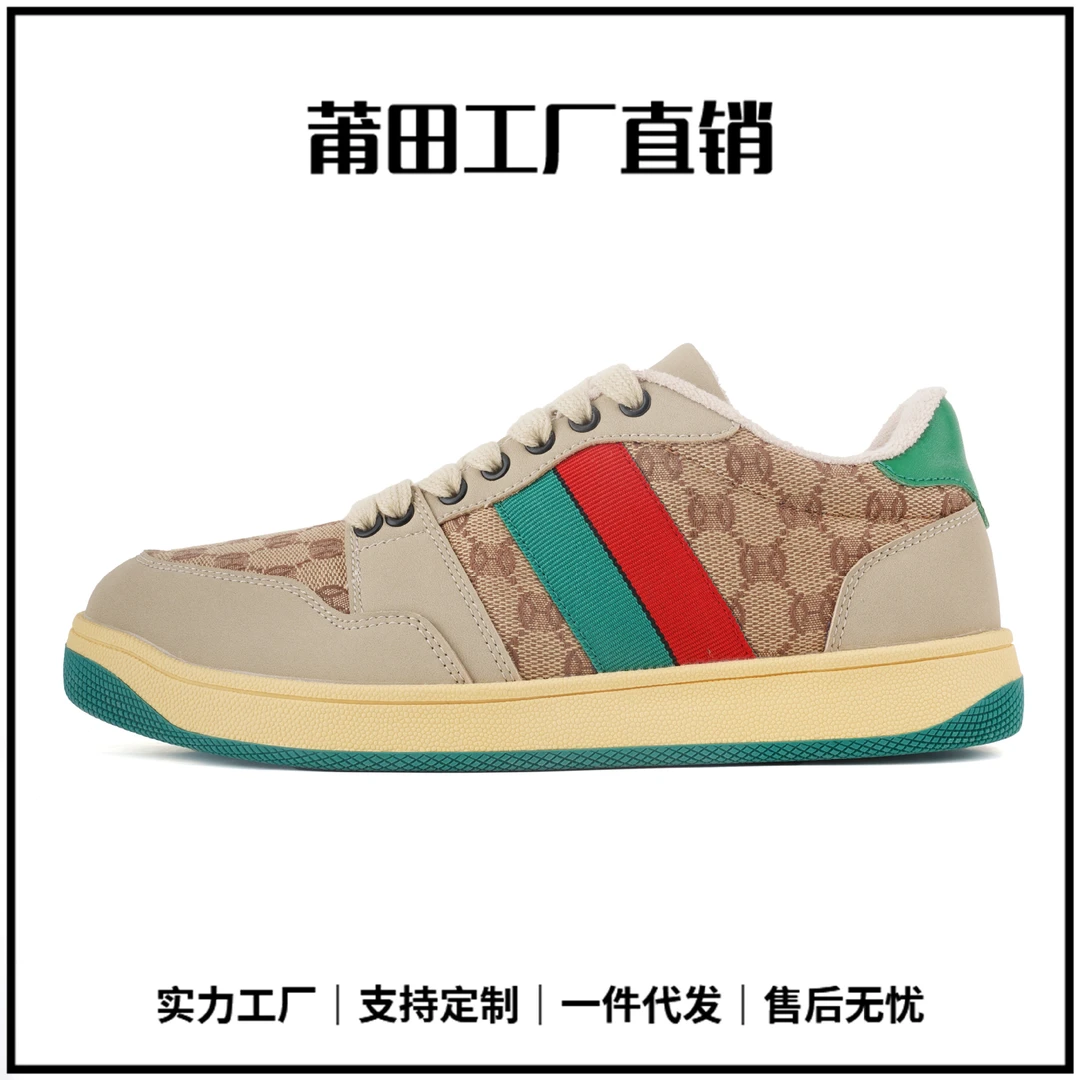 【莆田热款】莆田男女酷炫潮流复古经典款式时尚拼接清新小脏风透气