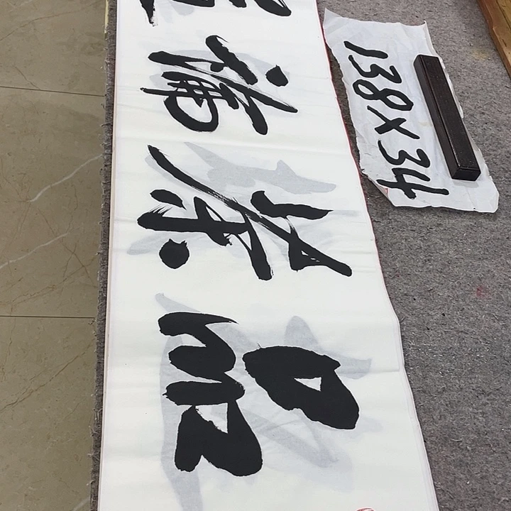书法Lvqinzhenshufa