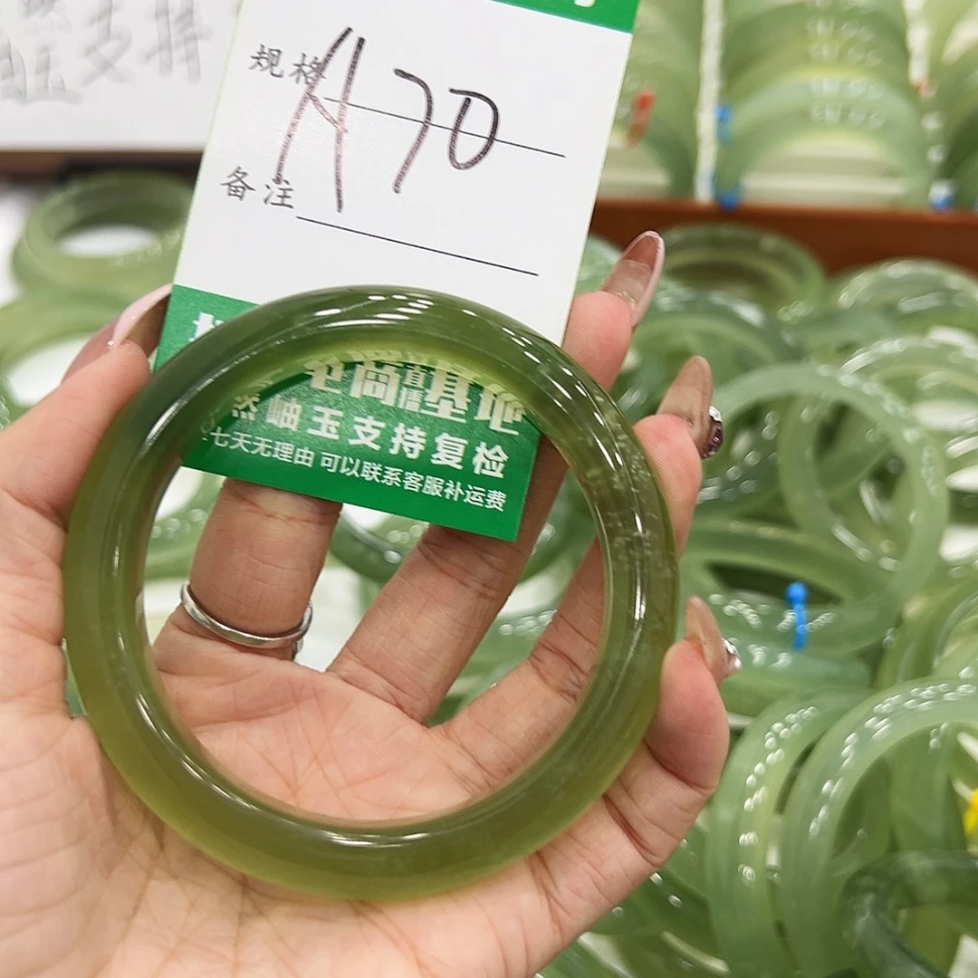 C****蛇纹石玉未镶嵌手镯