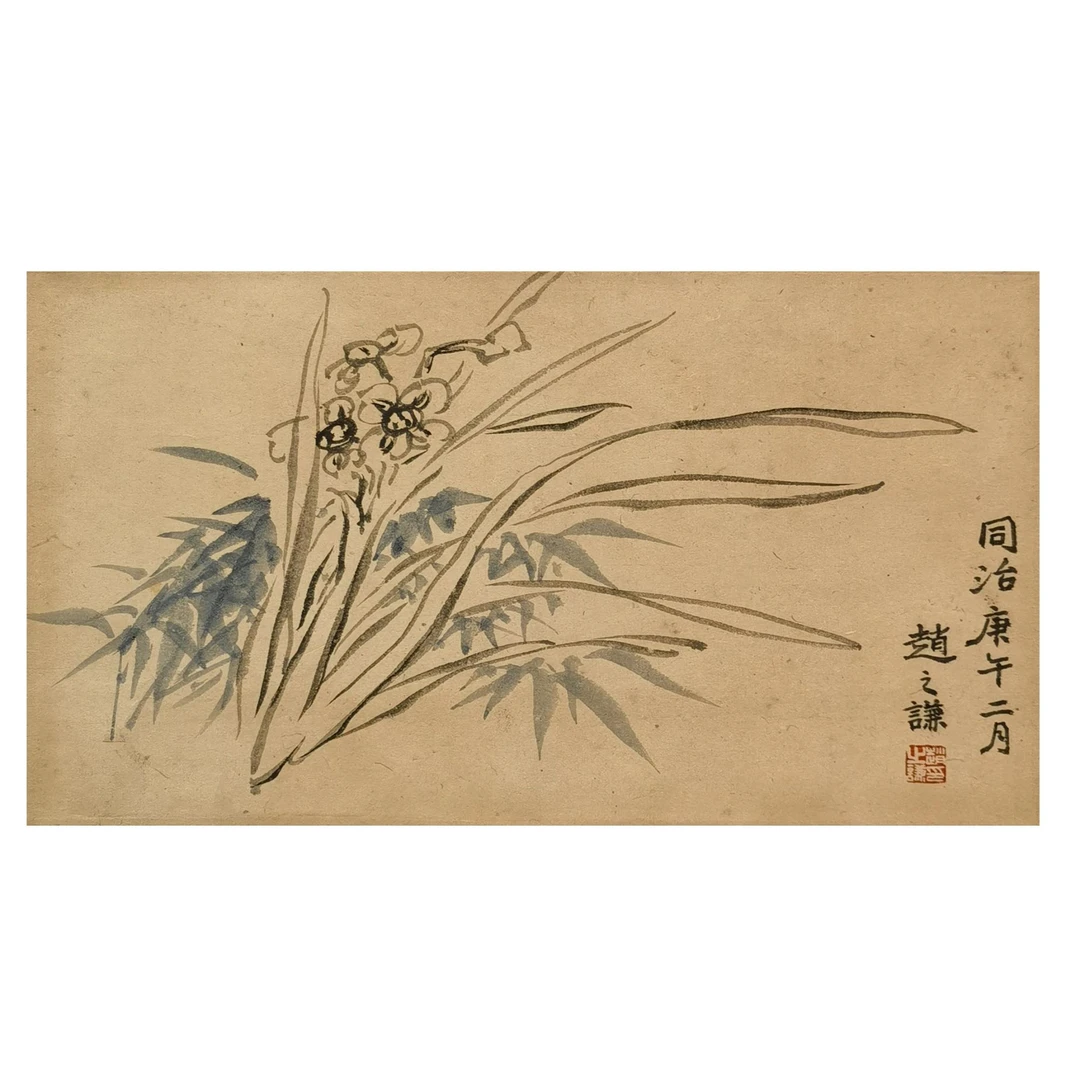 【辽拍】赵先生-花卉（0.5平尺）V240422-1-17